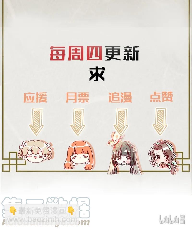 44 许钦原篇2072
