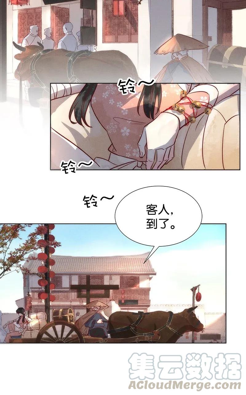 45 花霜篇112