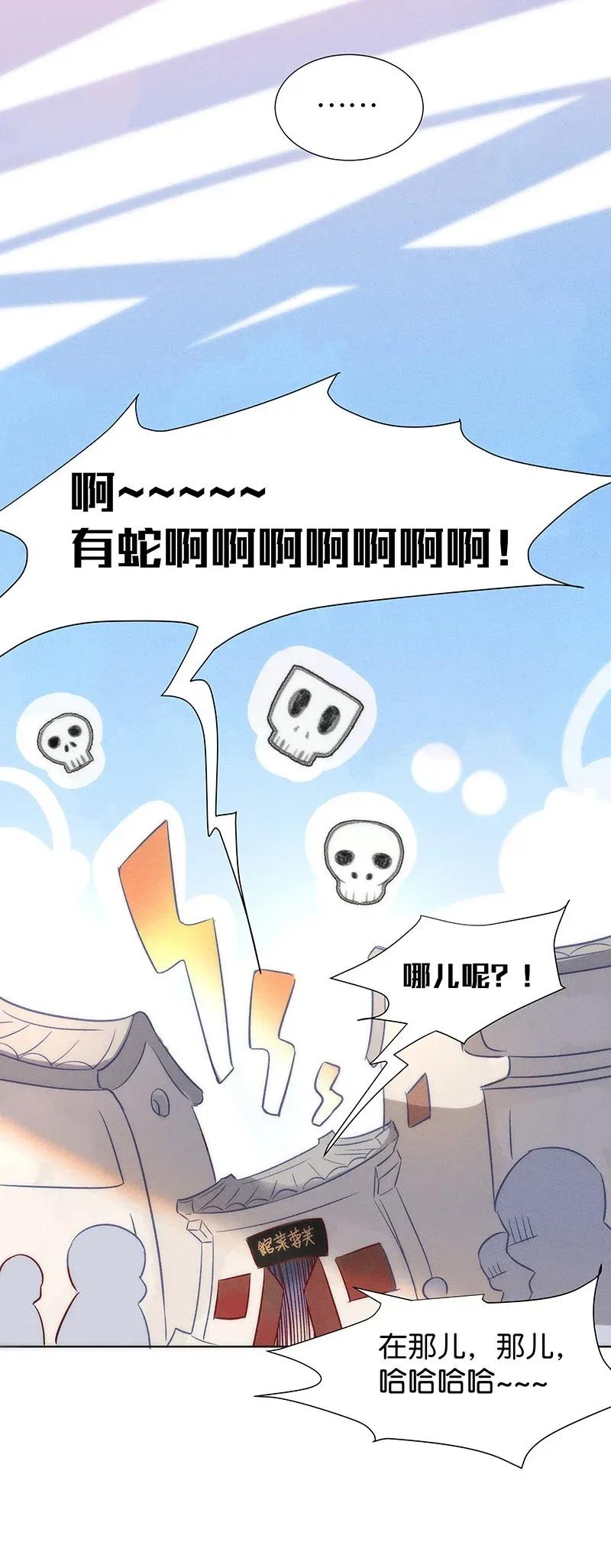 45 花霜篇117