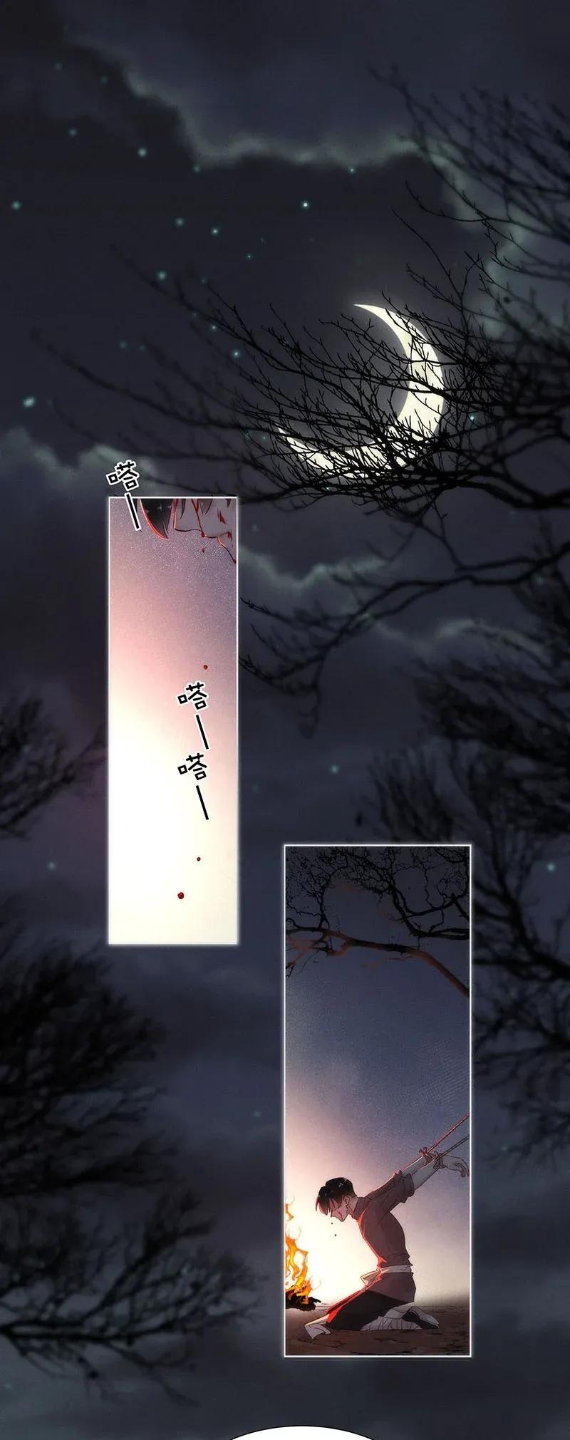 45 花霜篇12