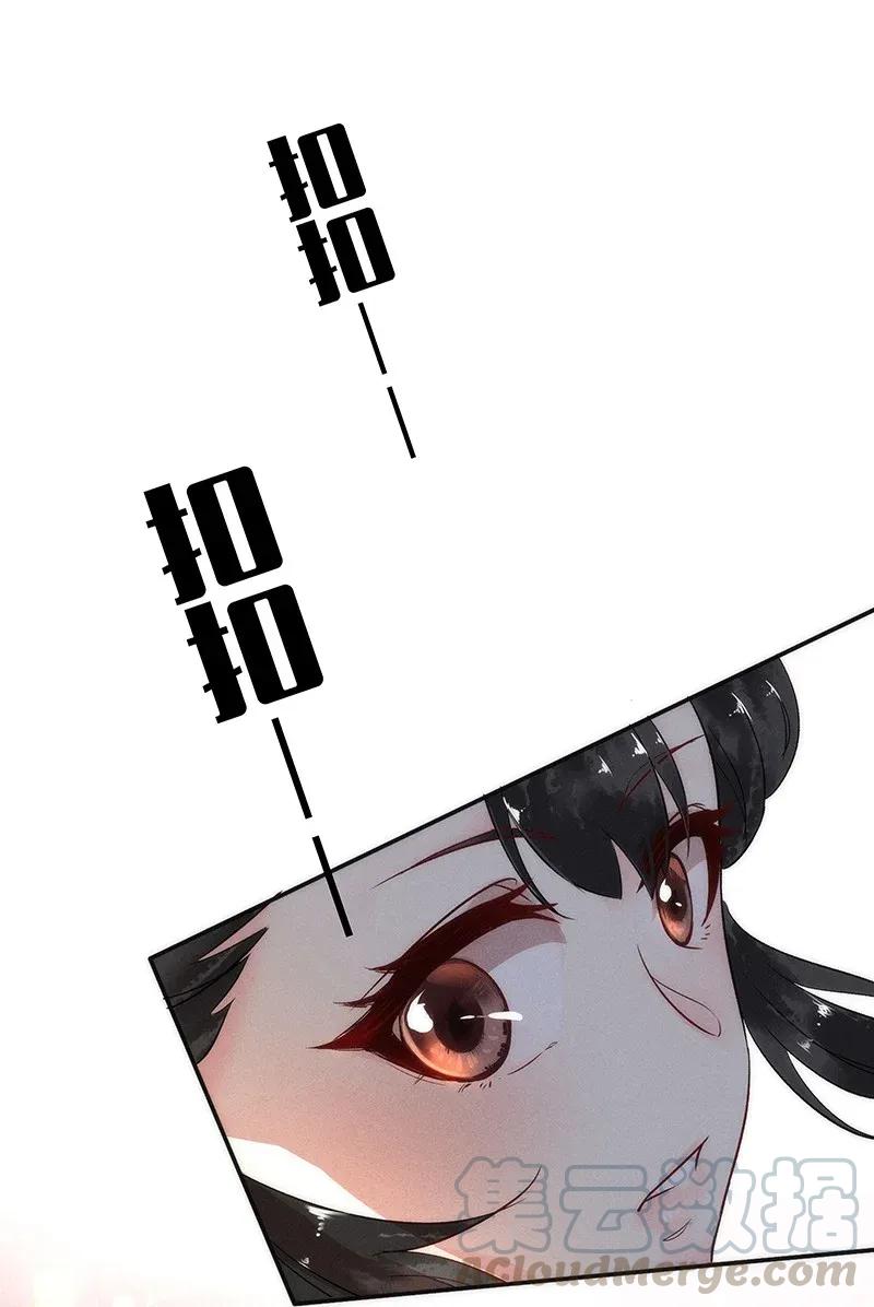 45 花霜篇121