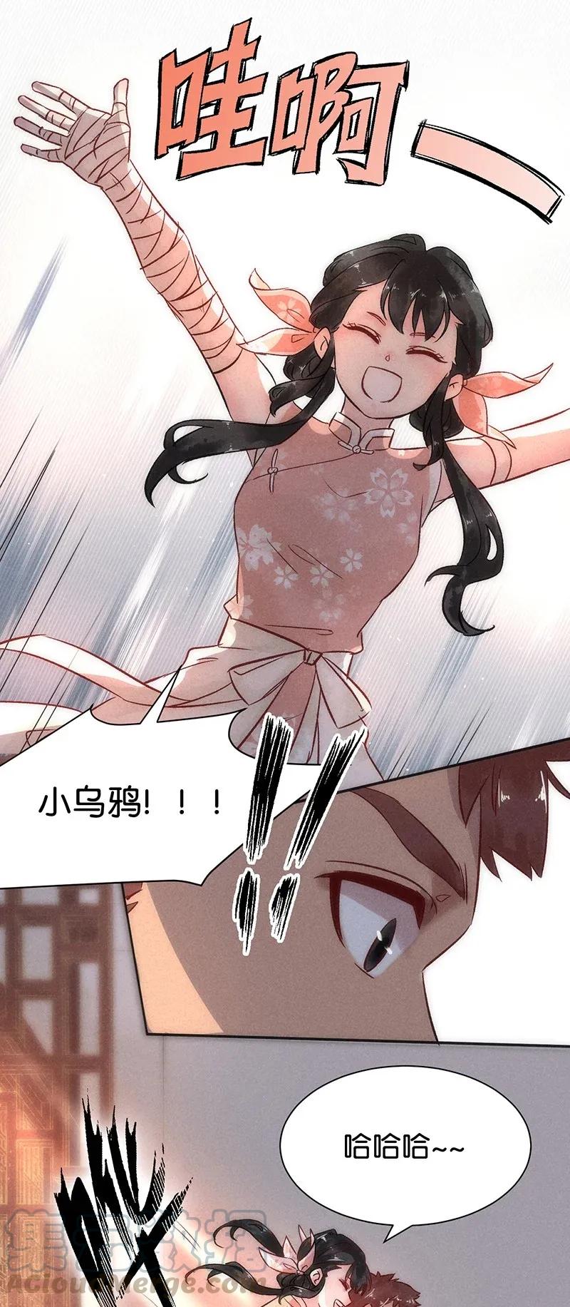 45 花霜篇124
