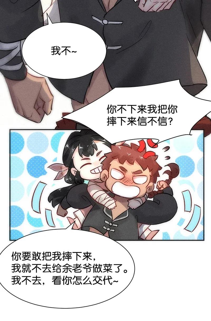 45 花霜篇126