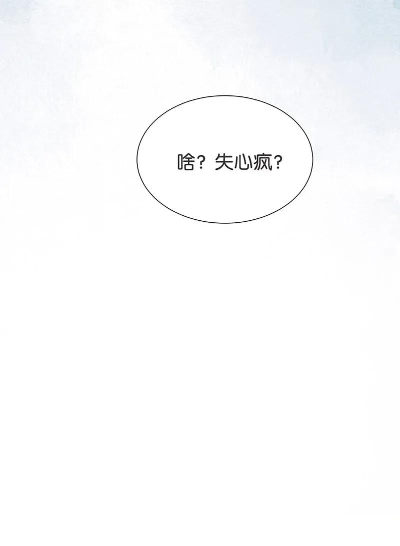 45 花霜篇137