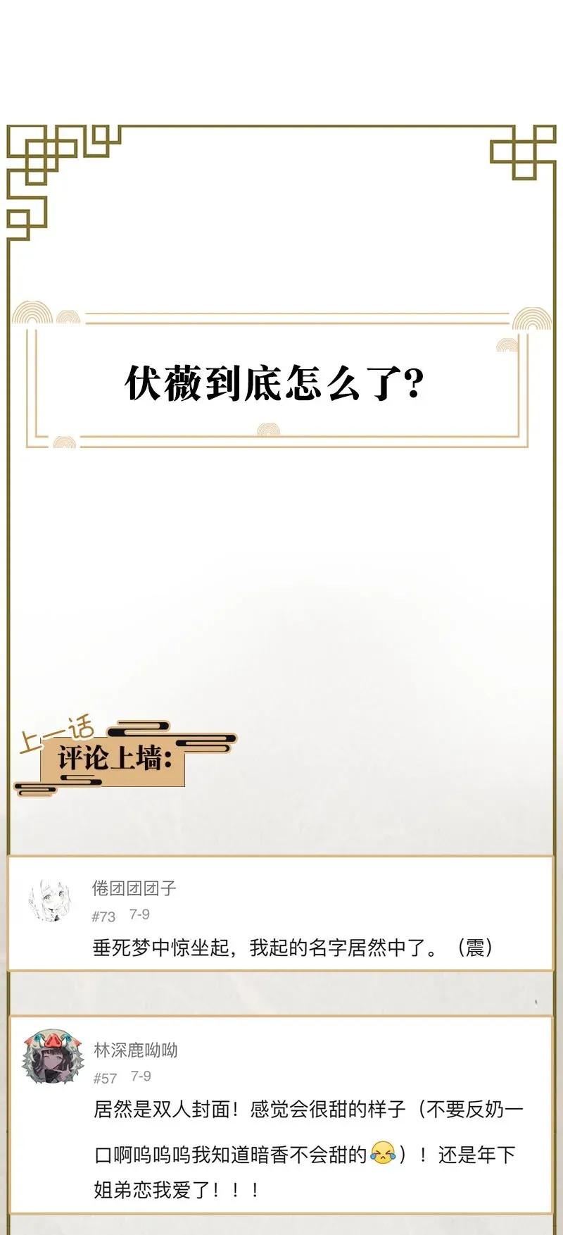 45 花霜篇140