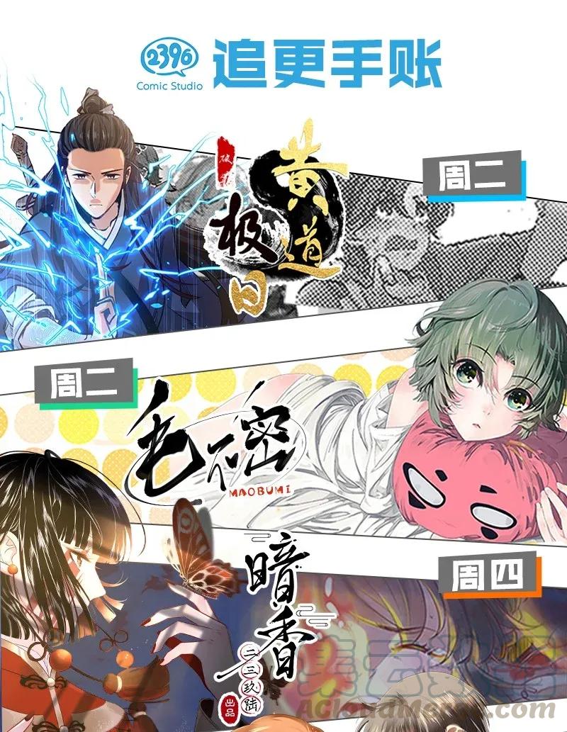 45 花霜篇142