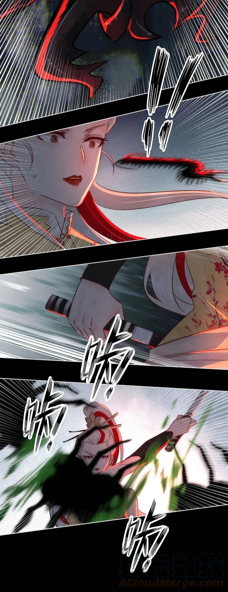 45 花霜篇16