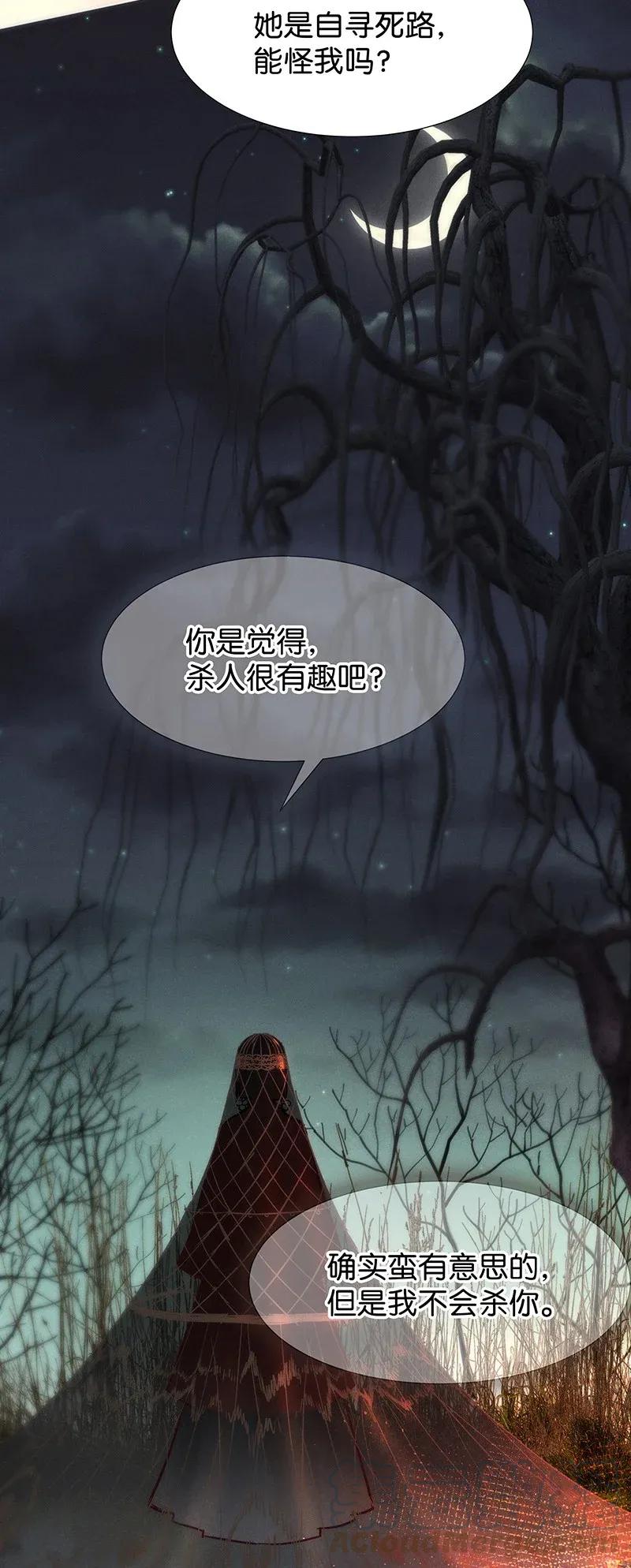 45 花霜篇19