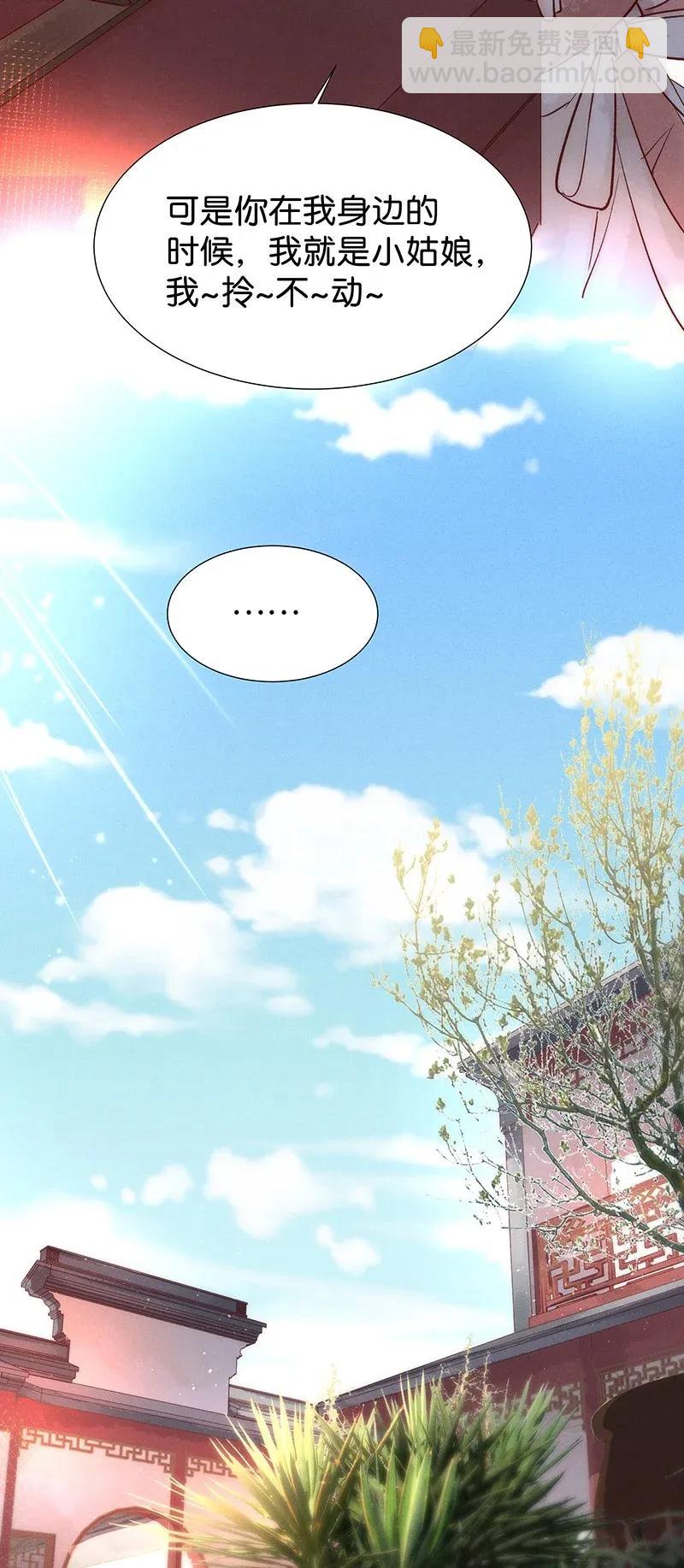 46 花霜篇211