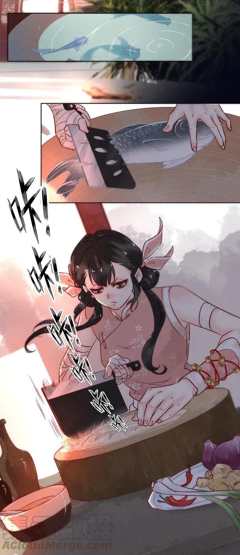 46 花霜篇212