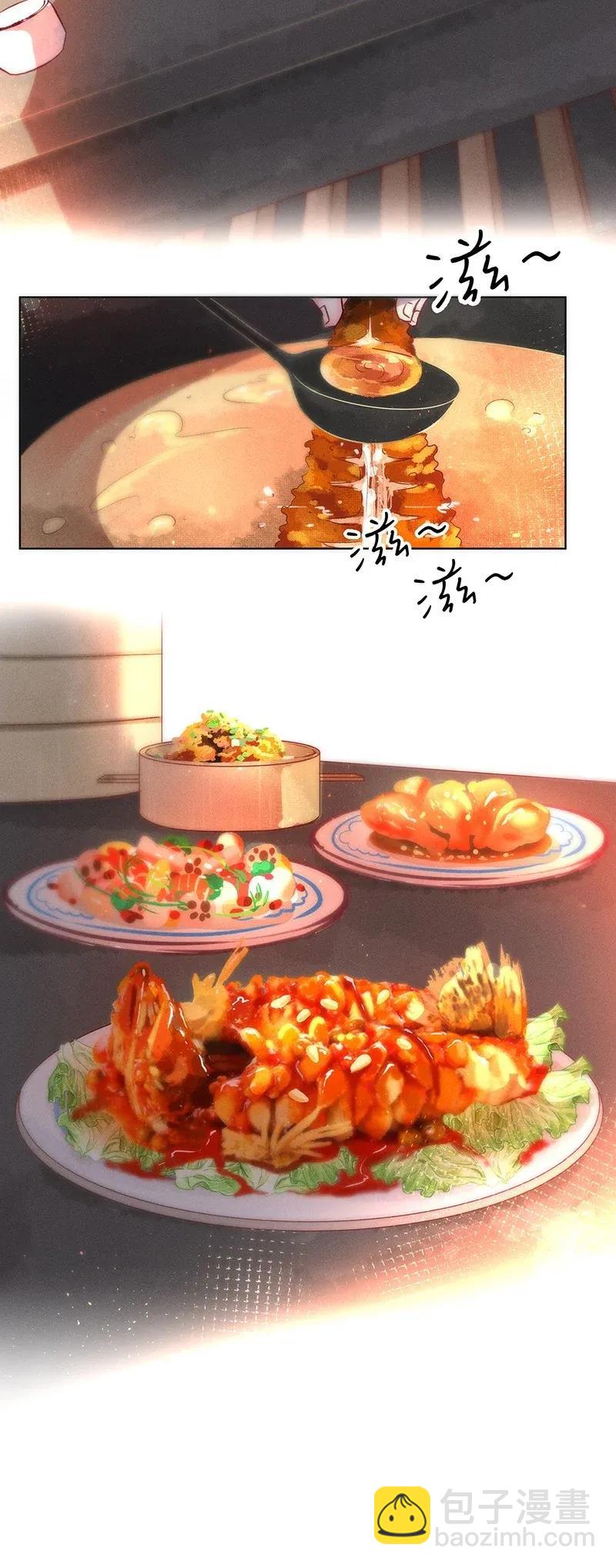 46 花霜篇213