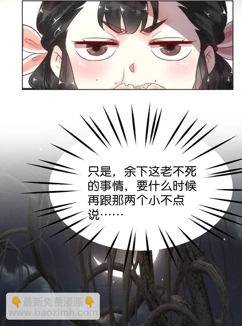 46 花霜篇215