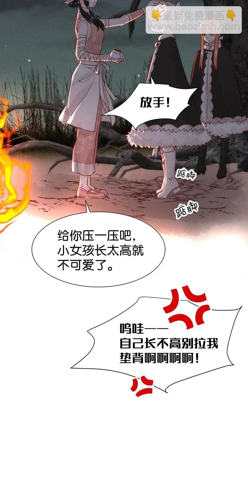 46 花霜篇217