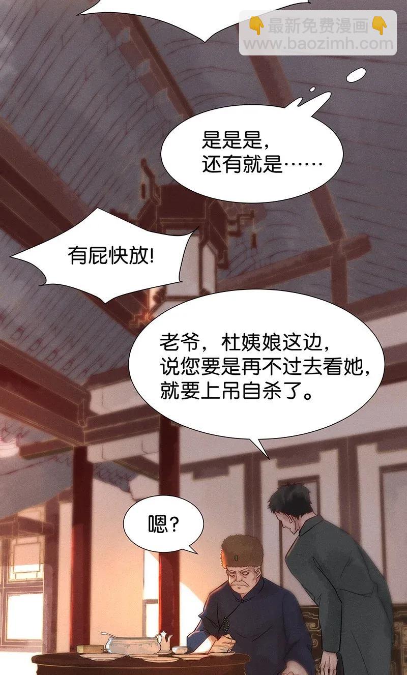 46 花霜篇220