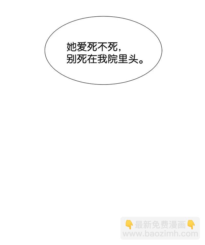 46 花霜篇222