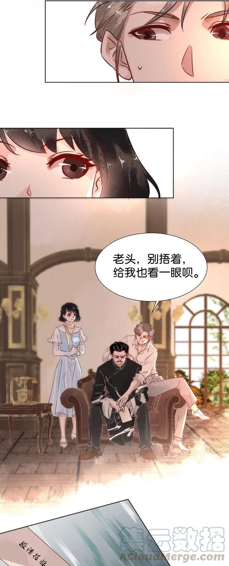 46 花霜篇224