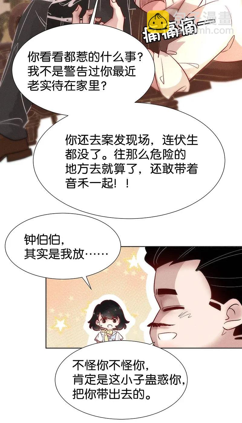 46 花霜篇226
