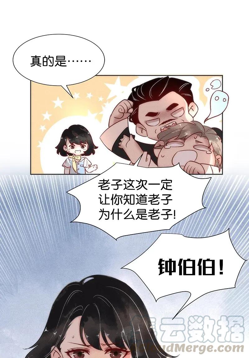 46 花霜篇227