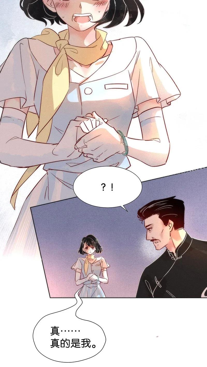 46 花霜篇228