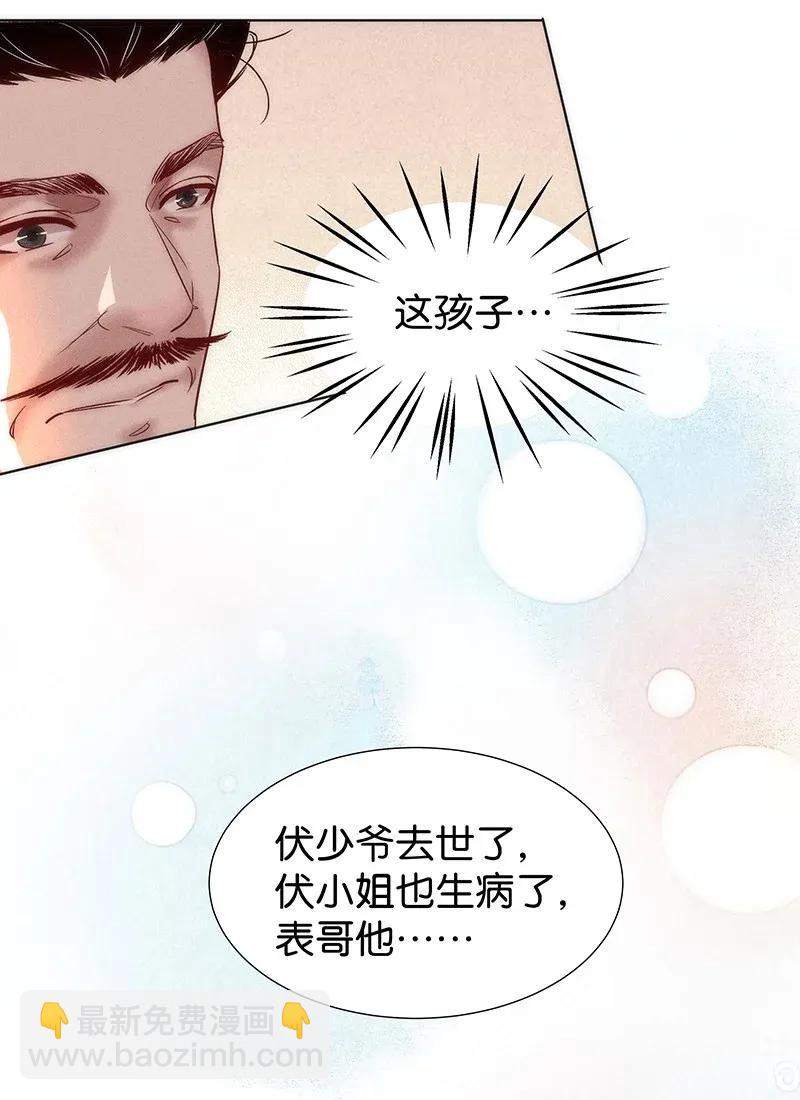 46 花霜篇229