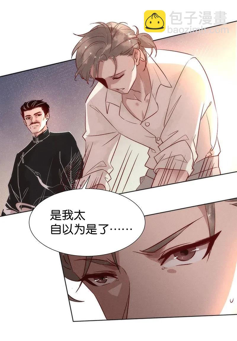 46 花霜篇231