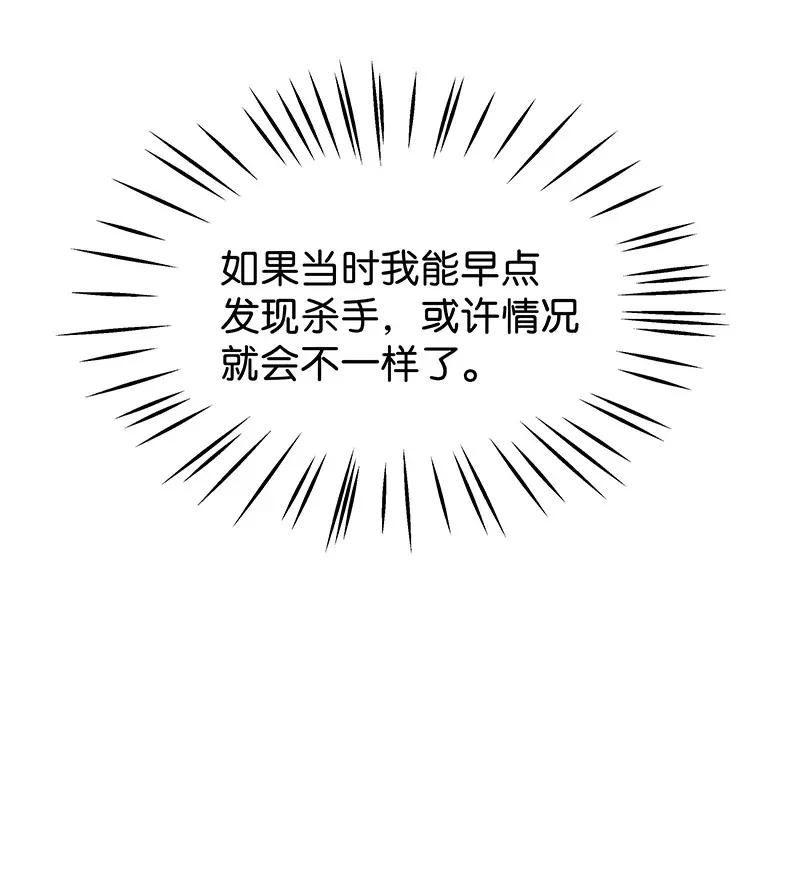 46 花霜篇232