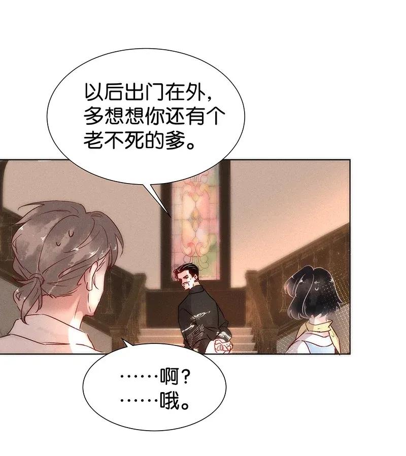 46 花霜篇234