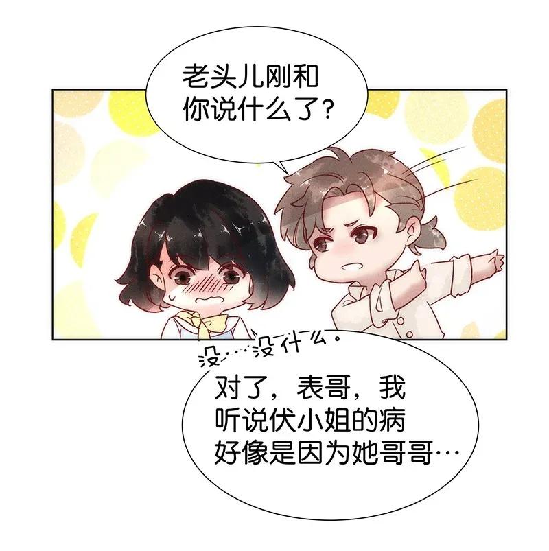 46 花霜篇235