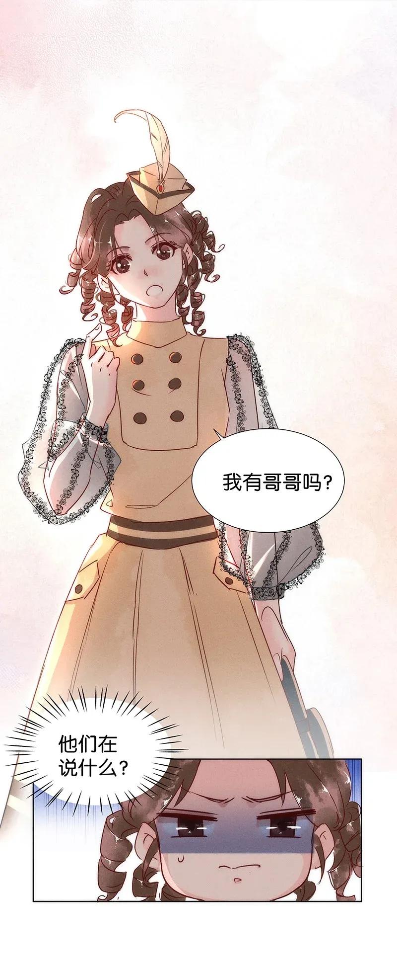 46 花霜篇237