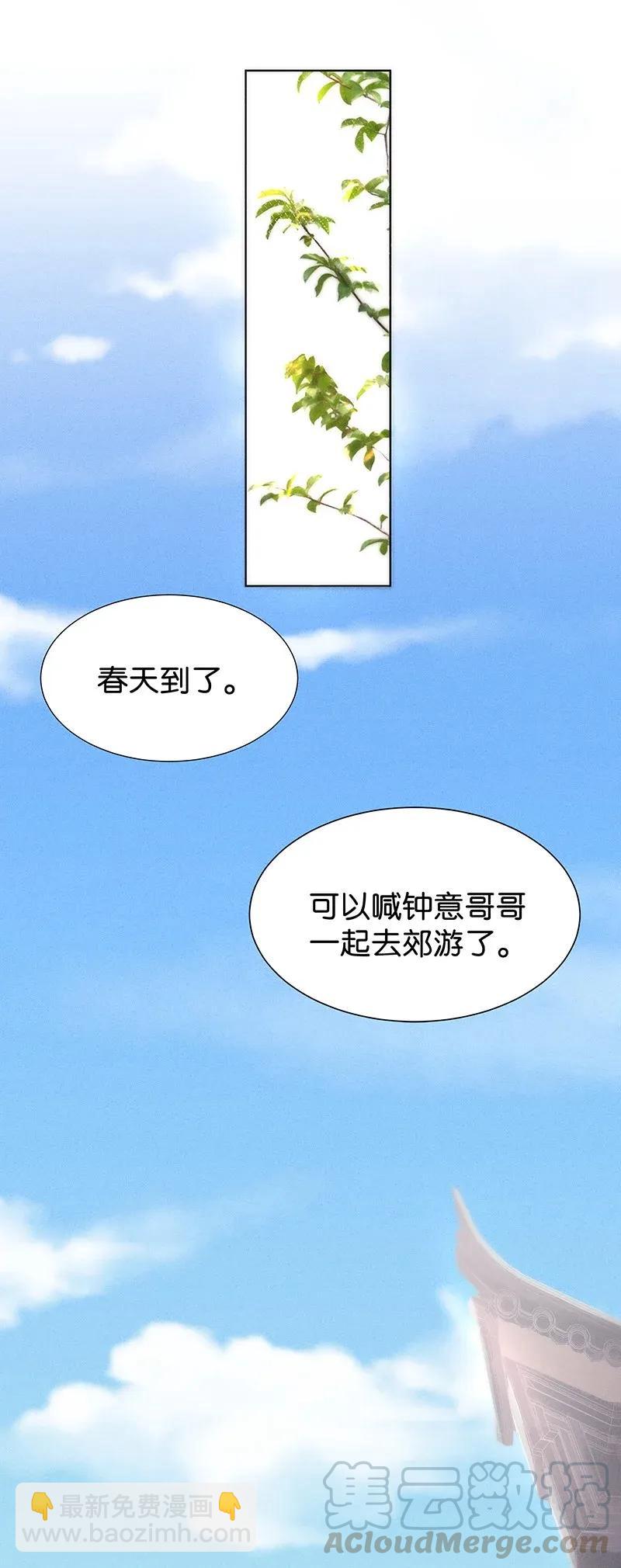 46 花霜篇26