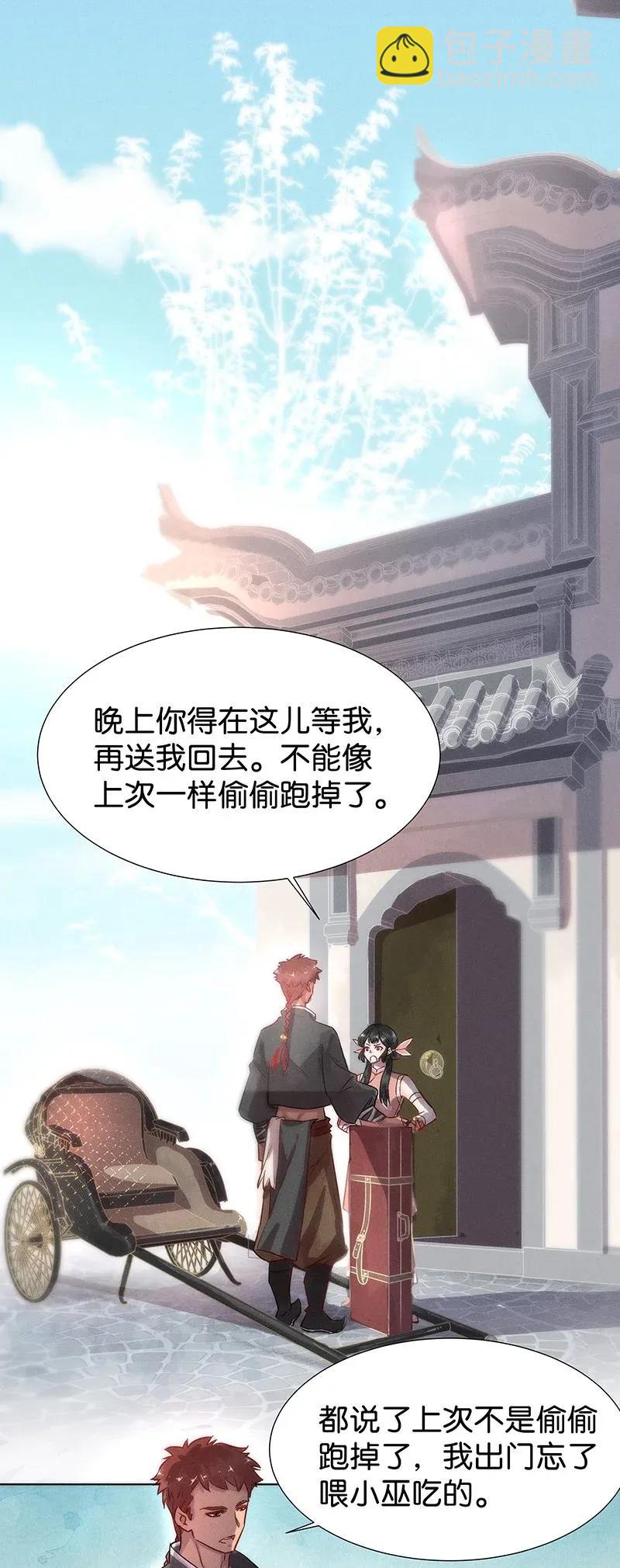 46 花霜篇27