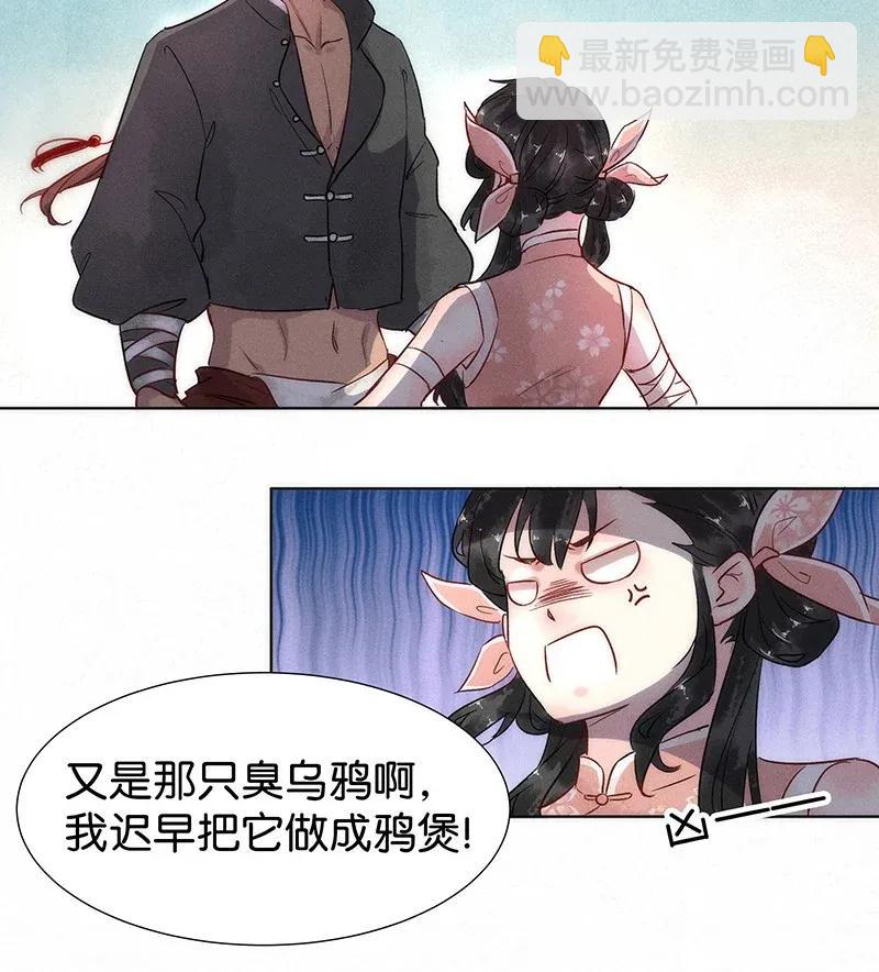46 花霜篇28