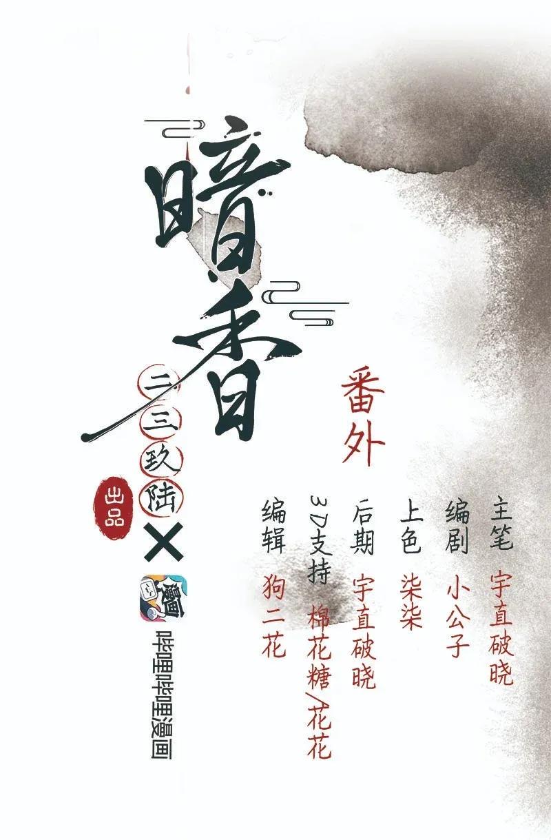 48 花霜篇41