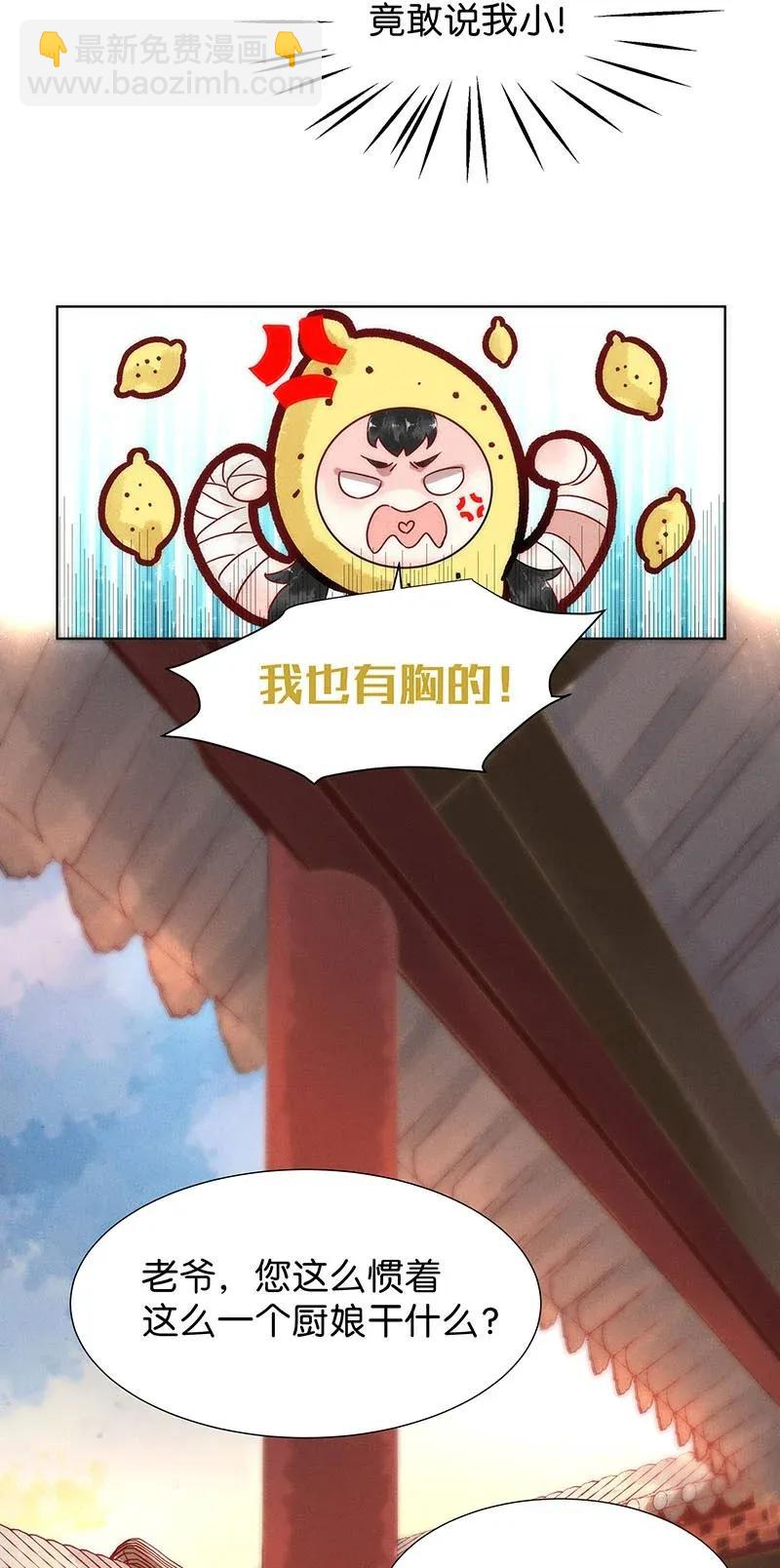 48 花霜篇413