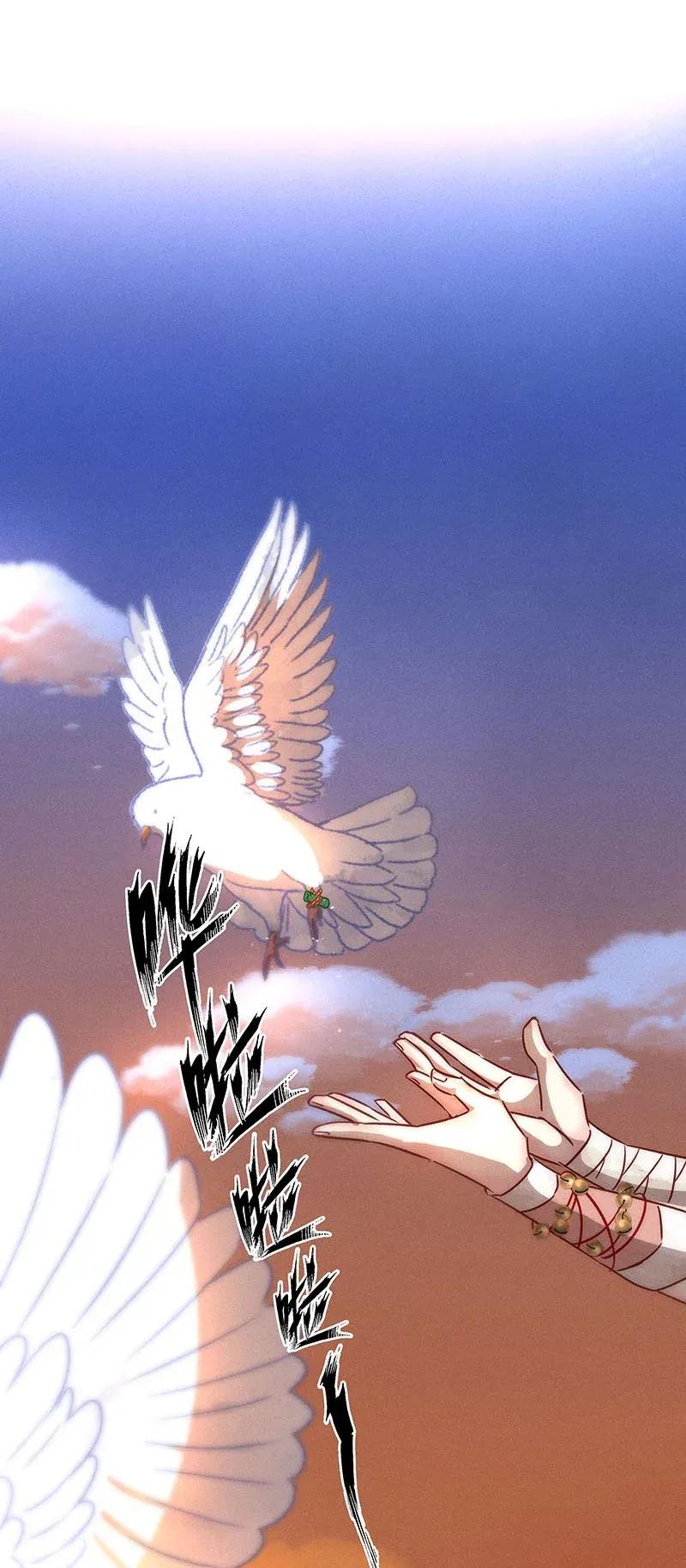 48 花霜篇415