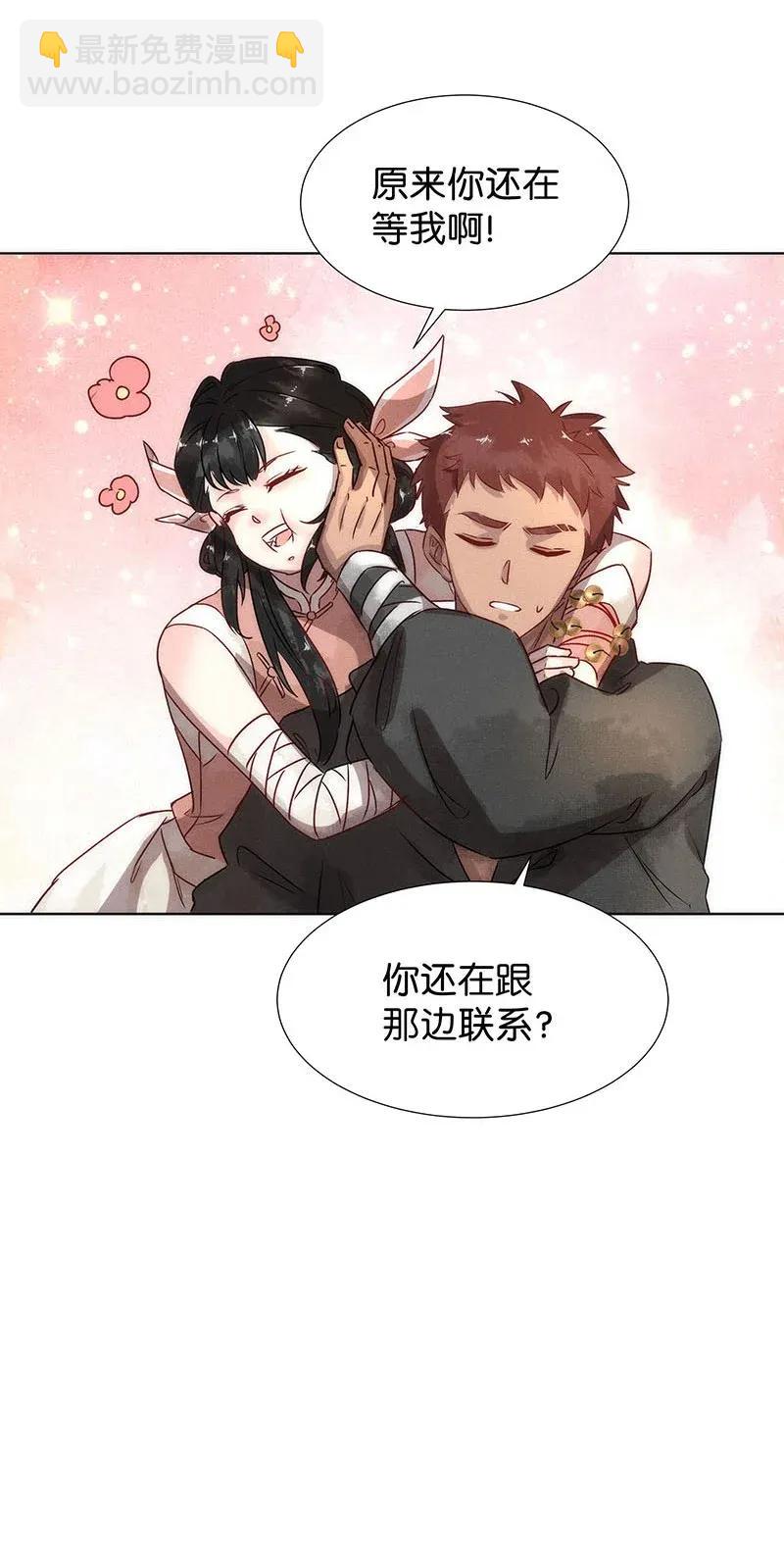 48 花霜篇418
