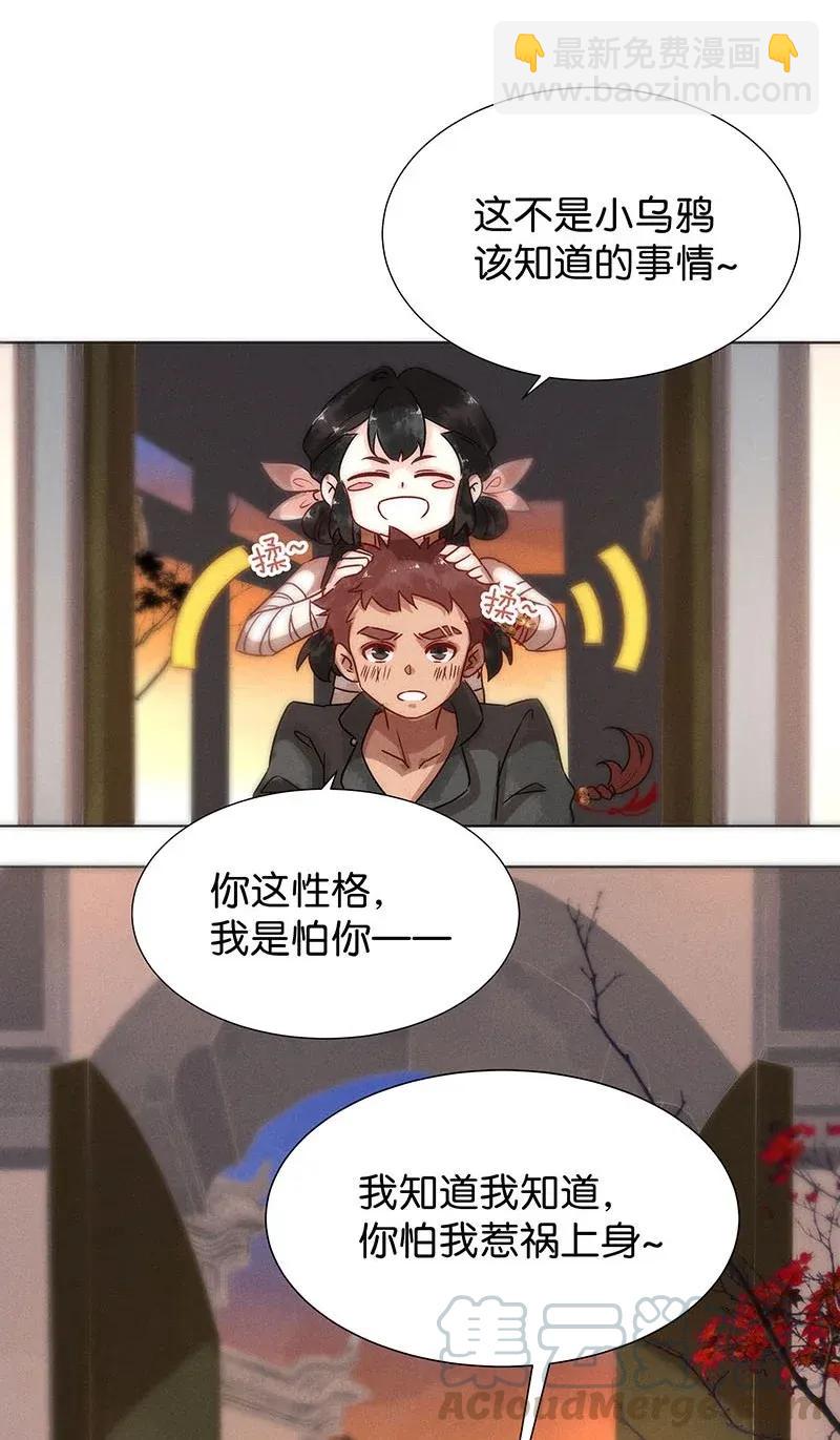 48 花霜篇420
