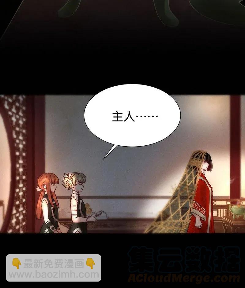 48 花霜篇424
