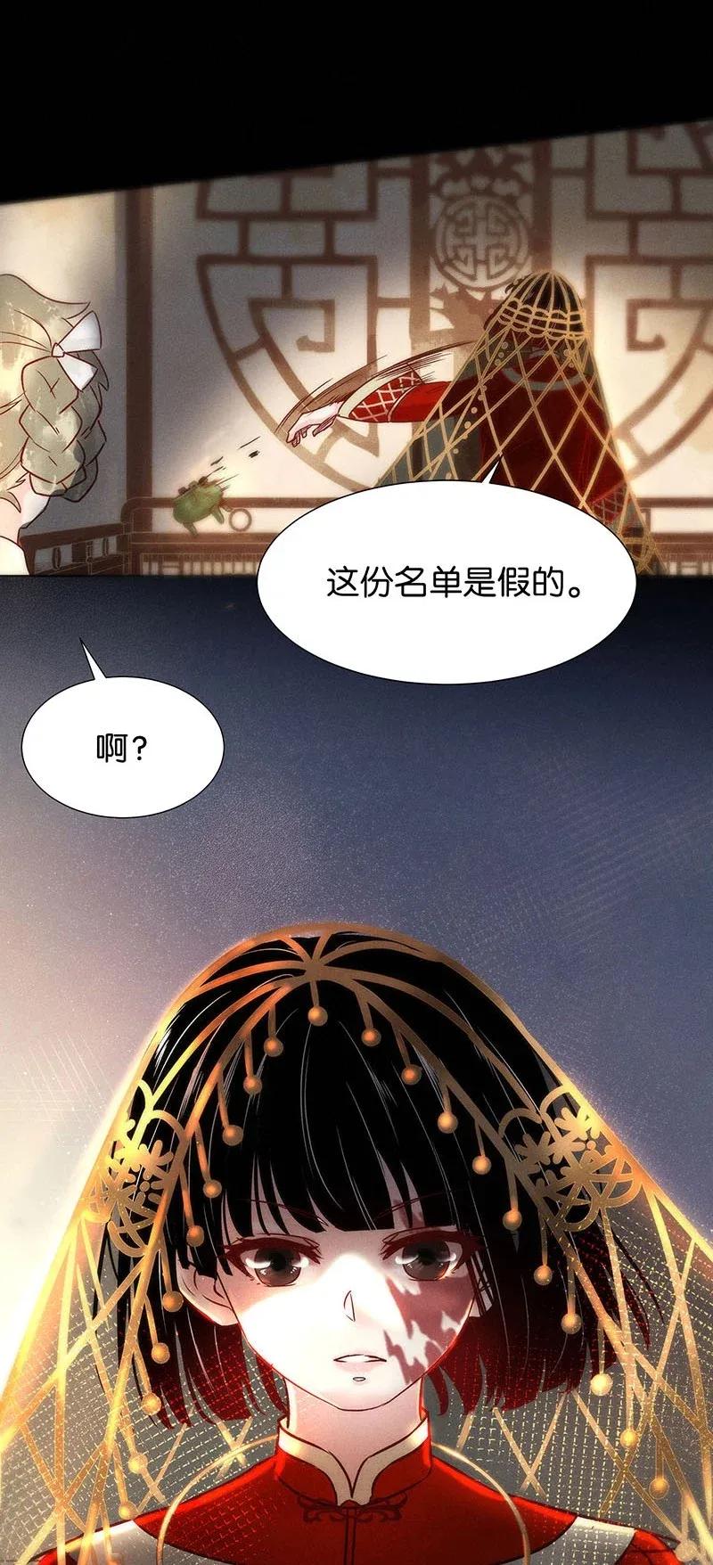 48 花霜篇425