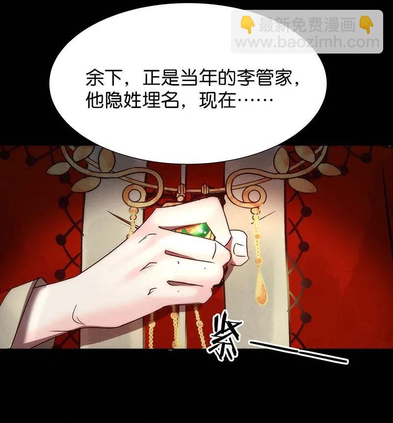 48 花霜篇431
