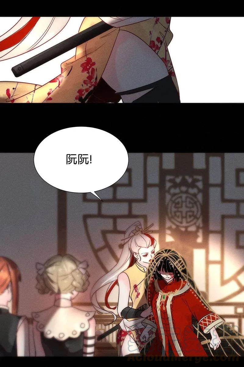 48 花霜篇432