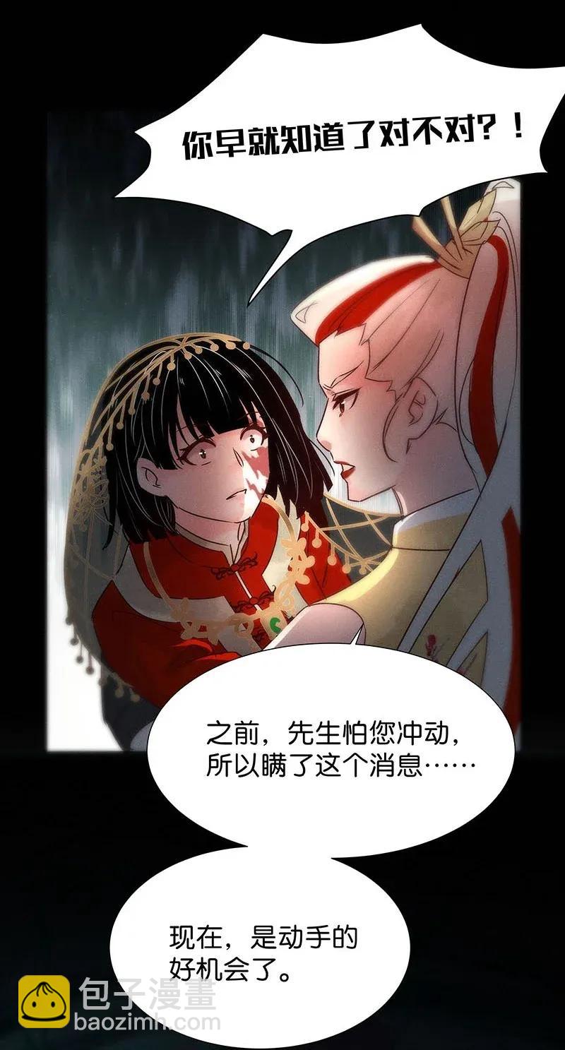 48 花霜篇433