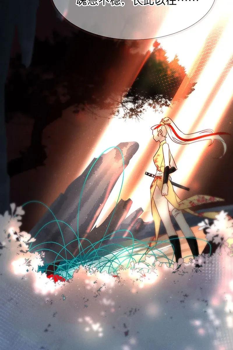 48 花霜篇438