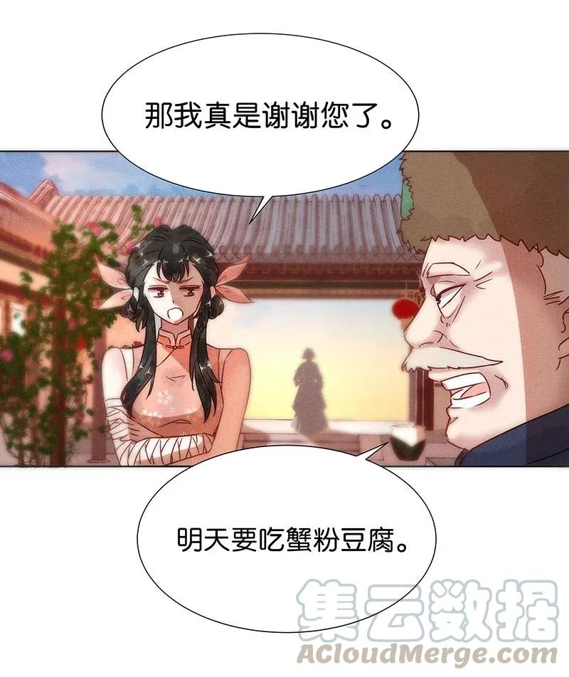 48 花霜篇44