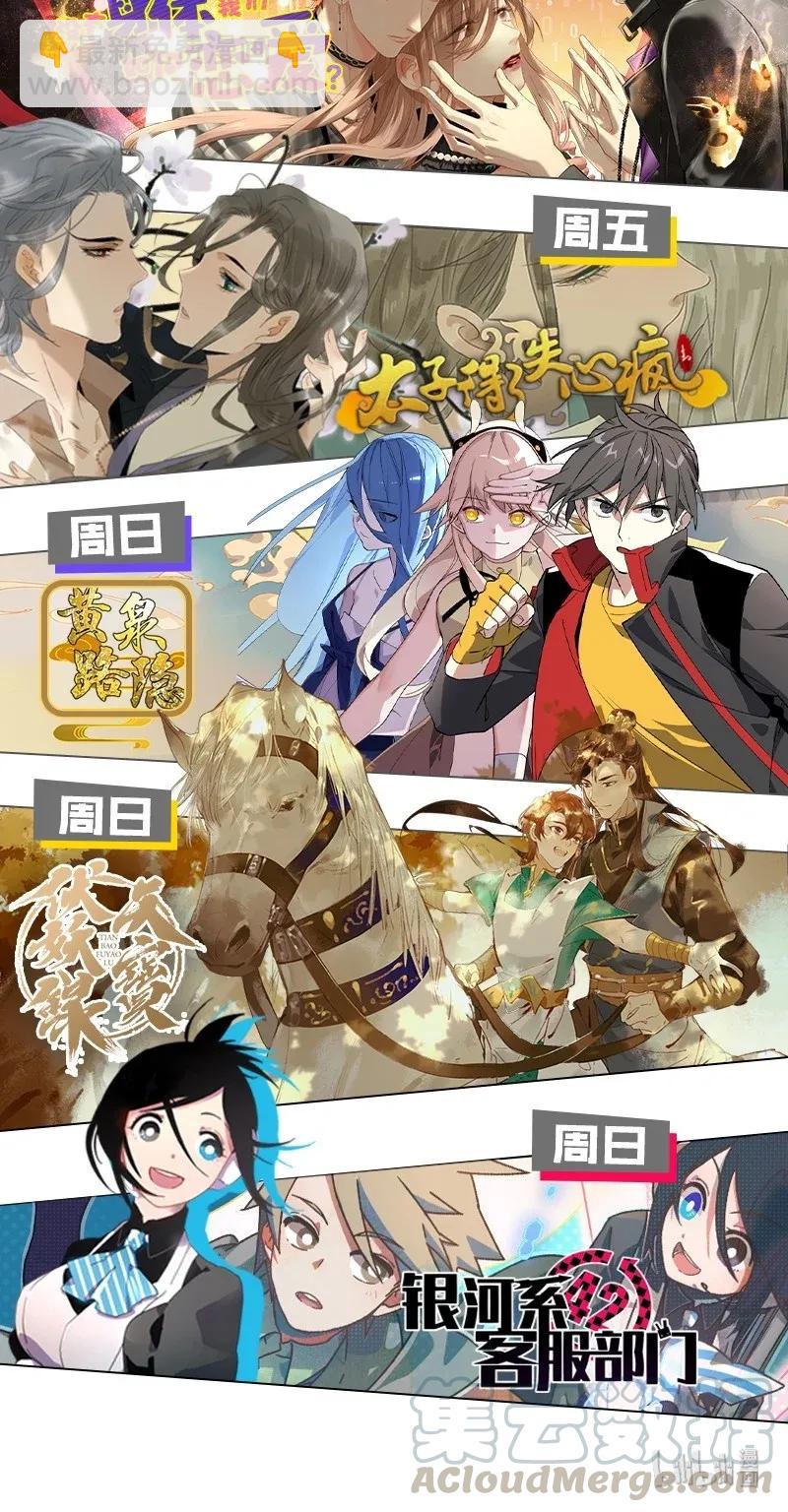 48 花霜篇444