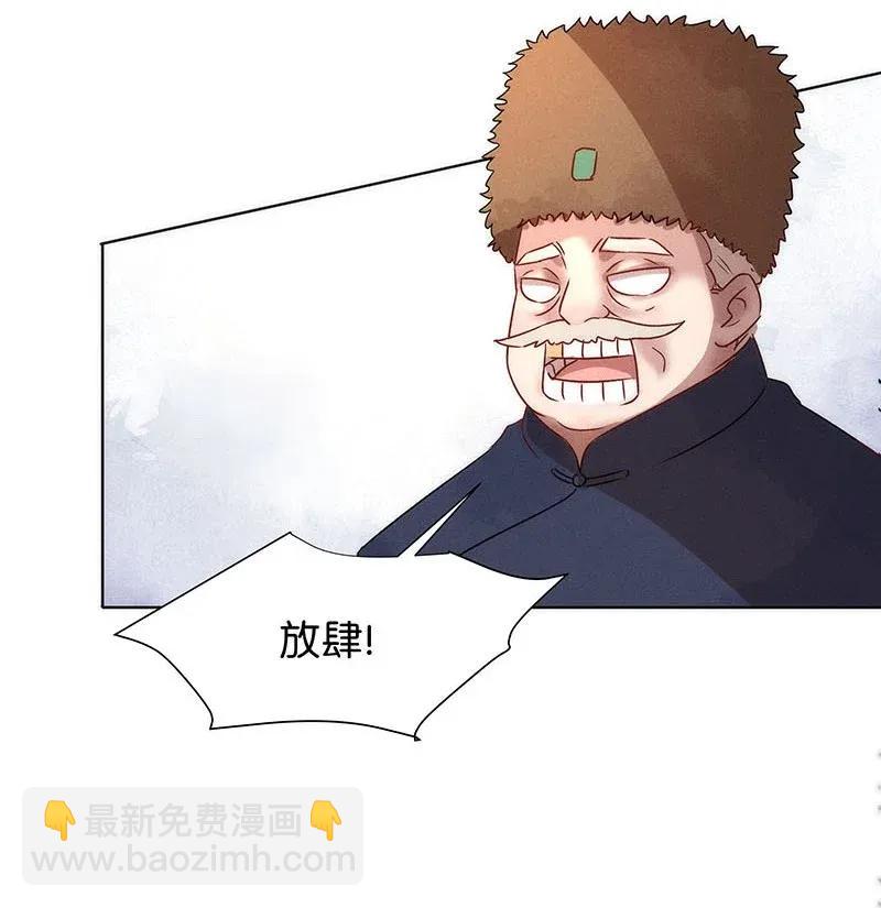 48 花霜篇46