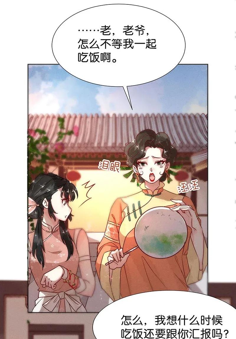 48 花霜篇47