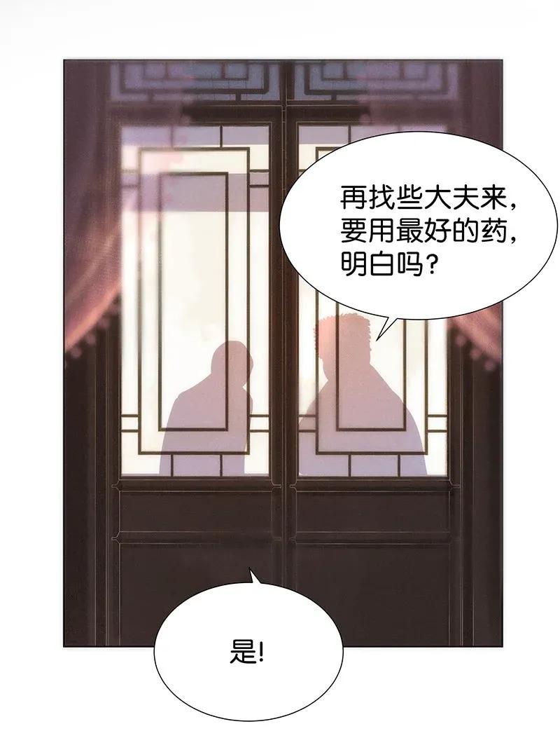 54 花霜篇1010