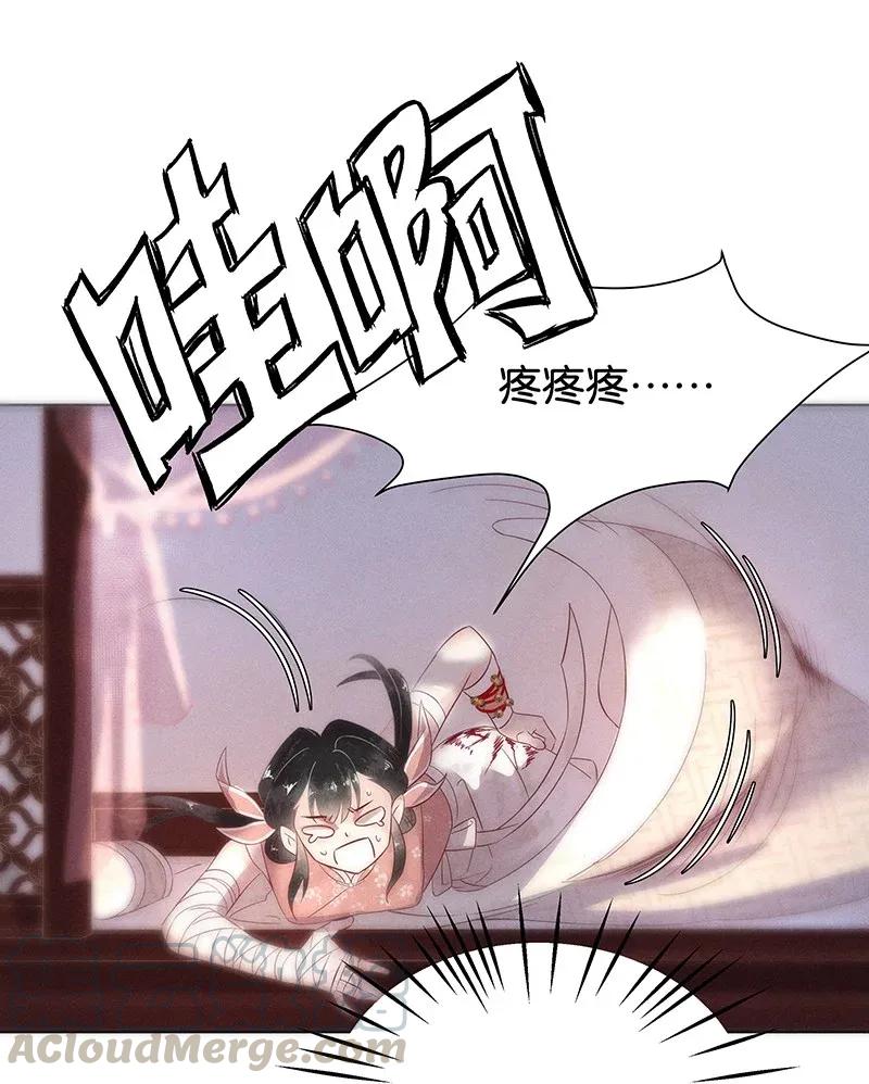 54 花霜篇1012