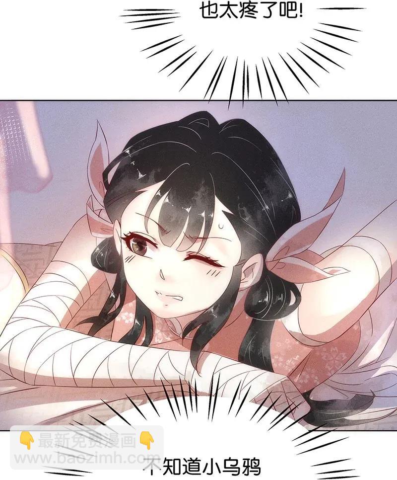 54 花霜篇1013
